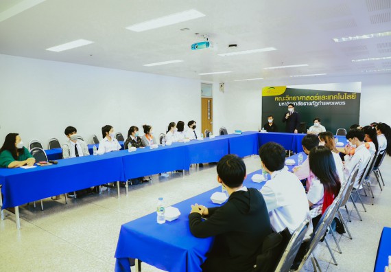 คณะวิทยาศาสตร์และเทคโนโลยี จัดกิจกรรมสนทนากลุ่ม (Focus Group Discussion) นักศึกษาคณะวิทยาศาสตร์และเทคโนโลยี ชั้นปีที่ 1