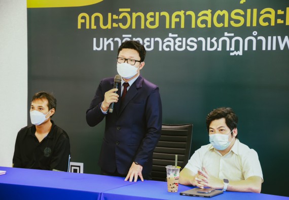 คณะวิทยาศาสตร์และเทคโนโลยี จัดกิจกรรมสนทนากลุ่ม (Focus Group Discussion) นักศึกษาคณะวิทยาศาสตร์และเทคโนโลยี ชั้นปีที่ 1