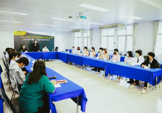 คณะวิทยาศาสตร์และเทคโนโลยี จัดกิจกรรมสนทนากลุ่ม (Focus Group Discussion) นักศึกษาคณะวิทยาศาสตร์และเทคโนโลยี ชั้นปีที่ 1