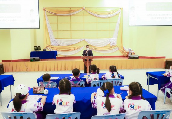 ภาพกิจกรรม  โรงเรียนอนุบาลกำแพงเพชร ร่วมกับคณะวิทยาศาสตร์และเทคโนโลยี จัดโครงการ Science Camp สำหรับนักเรียนห้องเรียนพิเศษ (MEP) ระดับชั้นประถมศึกษาปีที่ 1-6