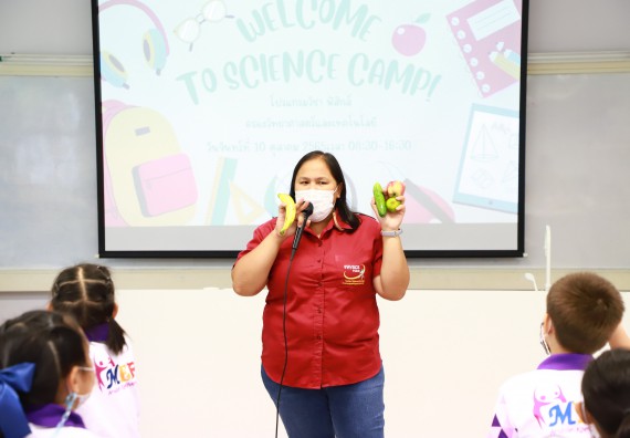 ภาพกิจกรรม  โรงเรียนอนุบาลกำแพงเพชร ร่วมกับคณะวิทยาศาสตร์และเทคโนโลยี จัดโครงการ Science Camp สำหรับนักเรียนห้องเรียนพิเศษ (MEP) ระดับชั้นประถมศึกษาปีที่ 1-6