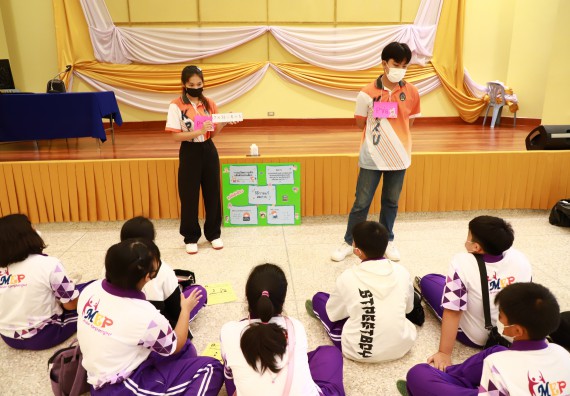 ภาพกิจกรรม  โรงเรียนอนุบาลกำแพงเพชร ร่วมกับคณะวิทยาศาสตร์และเทคโนโลยี จัดโครงการ Science Camp สำหรับนักเรียนห้องเรียนพิเศษ (MEP) ระดับชั้นประถมศึกษาปีที่ 1-6