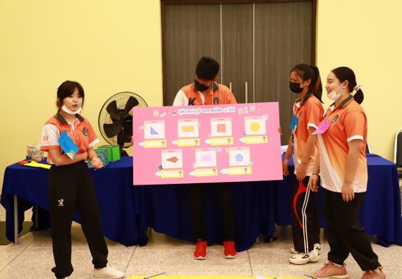 ภาพกิจกรรม  โรงเรียนอนุบาลกำแพงเพชร ร่วมกับคณะวิทยาศาสตร์และเทคโนโลยี จัดโครงการ Science Camp สำหรับนักเรียนห้องเรียนพิเศษ (MEP) ระดับชั้นประถมศึกษาปีที่ 1-6