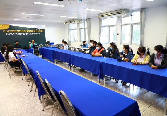 ภาพกิจกรรม  คณะวิทยาศาสตร์และเทคโนโลยี จัดประชุมเตรียมความพร้อมในการจัดอบรมและสอบ (The International Computer Driving Licence (ICDL) สำหรับนักศึกษา