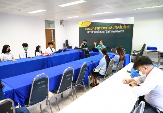 ภาพกิจกรรม  คณะวิทยาศาสตร์และเทคโนโลยี จัดประชุมเตรียมความพร้อมในการจัดอบรมและสอบ (The International Computer Driving Licence (ICDL) สำหรับนักศึกษา