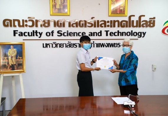 ภาพกิจกรรม  คณะวิทยาศาสตร์และเทคโนโลยีต้อนรับผู้แทนห้างหุ้นส่วนจำกัด โรจนกุลคอมพิวเตอร์และดำเนินการมอบทุนการศึกษา