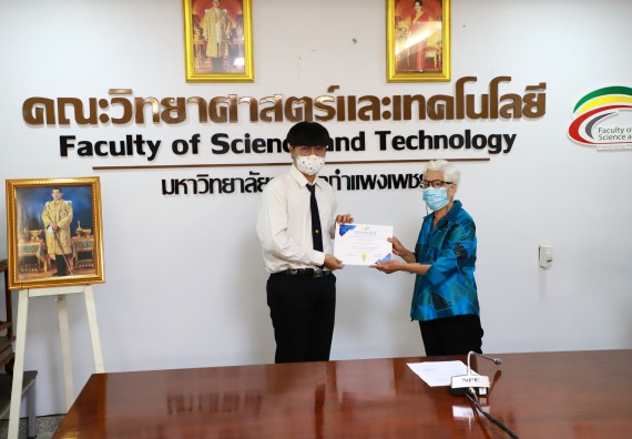 ภาพกิจกรรม  คณะวิทยาศาสตร์และเทคโนโลยีต้อนรับผู้แทนห้างหุ้นส่วนจำกัด โรจนกุลคอมพิวเตอร์และดำเนินการมอบทุนการศึกษา