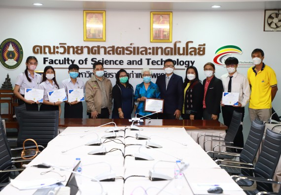 ภาพกิจกรรม  คณะวิทยาศาสตร์และเทคโนโลยีต้อนรับผู้แทนห้างหุ้นส่วนจำกัด โรจนกุลคอมพิวเตอร์และดำเนินการมอบทุนการศึกษา