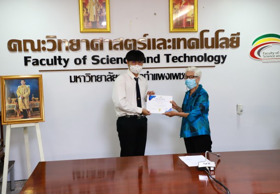 ภาพกิจกรรม  คณะวิทยาศาสตร์และเทคโนโลยีต้อนรับผู้แทนห้างหุ้นส่วนจำกัด โรจนกุลคอมพิวเตอร์และดำเนินการมอบทุนการศึกษา