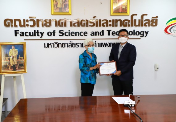 ภาพกิจกรรม  คณะวิทยาศาสตร์และเทคโนโลยีต้อนรับผู้แทนห้างหุ้นส่วนจำกัด โรจนกุลคอมพิวเตอร์และดำเนินการมอบทุนการศึกษา