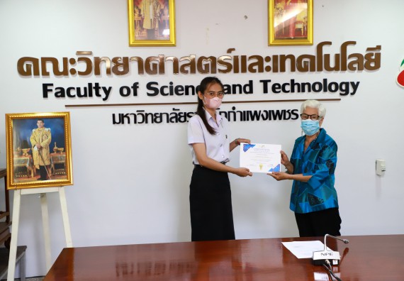 ภาพกิจกรรม  คณะวิทยาศาสตร์และเทคโนโลยีต้อนรับผู้แทนห้างหุ้นส่วนจำกัด โรจนกุลคอมพิวเตอร์และดำเนินการมอบทุนการศึกษา