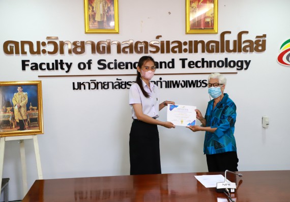 ภาพกิจกรรม  คณะวิทยาศาสตร์และเทคโนโลยีต้อนรับผู้แทนห้างหุ้นส่วนจำกัด โรจนกุลคอมพิวเตอร์และดำเนินการมอบทุนการศึกษา