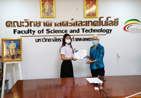 ภาพกิจกรรม  คณะวิทยาศาสตร์และเทคโนโลยีต้อนรับผู้แทนห้างหุ้นส่วนจำกัด โรจนกุลคอมพิวเตอร์และดำเนินการมอบทุนการศึกษา