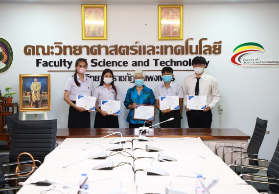 ภาพกิจกรรม  คณะวิทยาศาสตร์และเทคโนโลยีต้อนรับผู้แทนห้างหุ้นส่วนจำกัด โรจนกุลคอมพิวเตอร์และดำเนินการมอบทุนการศึกษา