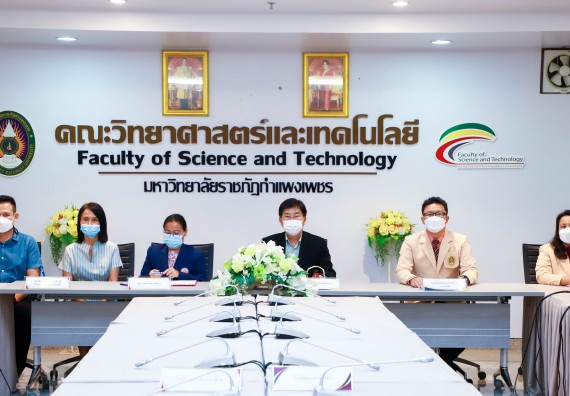 ภาพกิจกรรม  คณะวิทยาศาสตร์และเทคโนโลยี จัดพิธีลงนามบันทึกข้อตกลงความร่วมมือทางวิชาการ (MOU) 