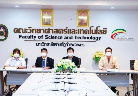 ภาพกิจกรรม  คณะวิทยาศาสตร์และเทคโนโลยี จัดพิธีลงนามบันทึกข้อตกลงความร่วมมือทางวิชาการ (MOU) 