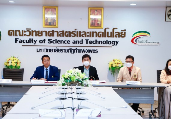 ภาพกิจกรรม  คณะวิทยาศาสตร์และเทคโนโลยี จัดพิธีลงนามบันทึกข้อตกลงความร่วมมือทางวิชาการ (MOU) 
