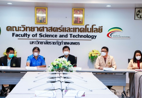 ภาพกิจกรรม  คณะวิทยาศาสตร์และเทคโนโลยี จัดพิธีลงนามบันทึกข้อตกลงความร่วมมือทางวิชาการ (MOU) 