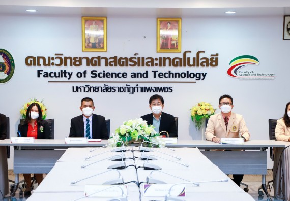 ภาพกิจกรรม  คณะวิทยาศาสตร์และเทคโนโลยี จัดพิธีลงนามบันทึกข้อตกลงความร่วมมือทางวิชาการ (MOU) 