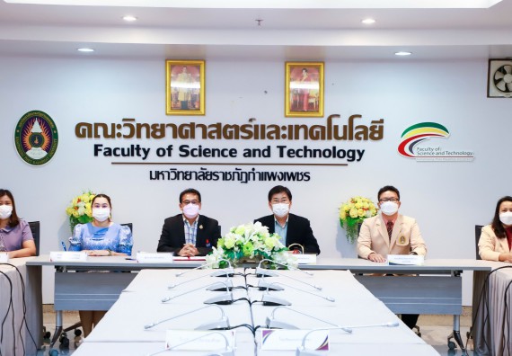 ภาพกิจกรรม  คณะวิทยาศาสตร์และเทคโนโลยี จัดพิธีลงนามบันทึกข้อตกลงความร่วมมือทางวิชาการ (MOU) 