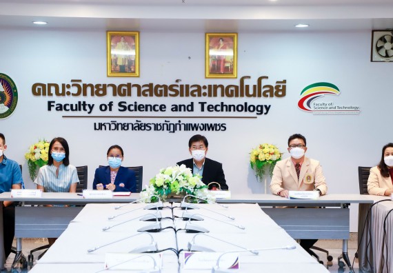 ภาพกิจกรรม  คณะวิทยาศาสตร์และเทคโนโลยี จัดพิธีลงนามบันทึกข้อตกลงความร่วมมือทางวิชาการ (MOU) 