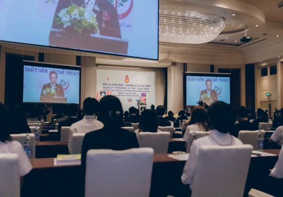 ภาพกิจกรรม  พิธีประกาศเกียรติคุณ “บุคคลคุณภาพแห่งปี 2022” Qualty Persons Of The Year 2022