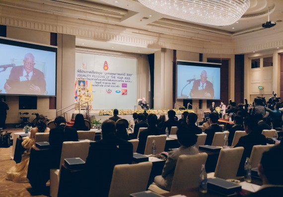 ภาพกิจกรรม  พิธีประกาศเกียรติคุณ “บุคคลคุณภาพแห่งปี 2022” Qualty Persons Of The Year 2022