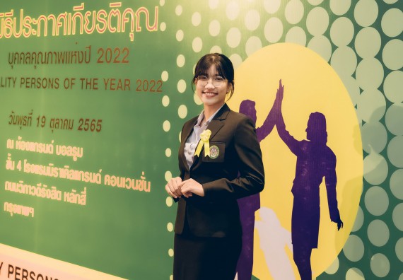 ภาพกิจกรรม  พิธีประกาศเกียรติคุณ “บุคคลคุณภาพแห่งปี 2022” Qualty Persons Of The Year 2022