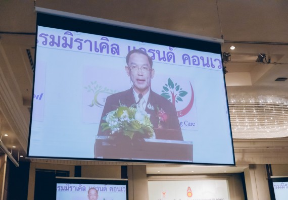 ภาพกิจกรรม  พิธีประกาศเกียรติคุณ “บุคคลคุณภาพแห่งปี 2022” Qualty Persons Of The Year 2022