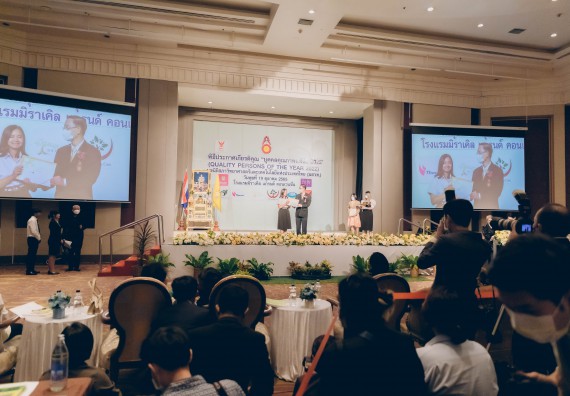 ภาพกิจกรรม  พิธีประกาศเกียรติคุณ “บุคคลคุณภาพแห่งปี 2022” Qualty Persons Of The Year 2022
