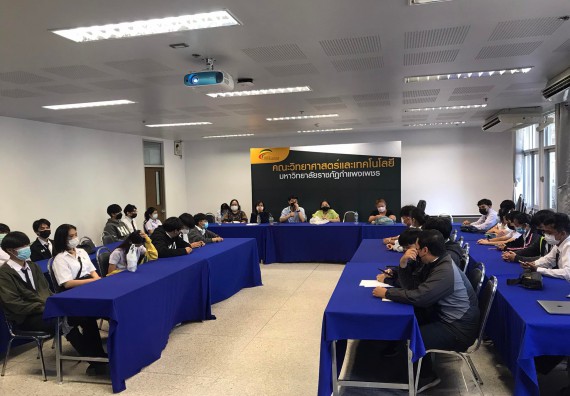 ภาพกิจกรรม  โปรแกรมวิชาวิทยาการคอมพิวเตอร์และเทคโนโลยีสารสนเทศ จัดกิจกรรมสัมมนาก่อนฝึกประสบการณ์วิชาชีพประจำปีการศึกษา 2565