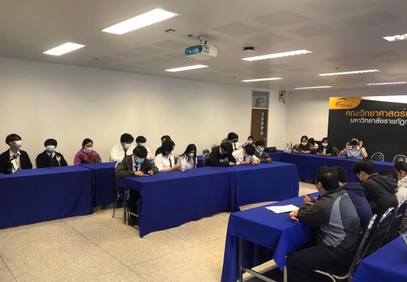 ภาพกิจกรรม  โปรแกรมวิชาวิทยาการคอมพิวเตอร์และเทคโนโลยีสารสนเทศ จัดกิจกรรมสัมมนาก่อนฝึกประสบการณ์วิชาชีพประจำปีการศึกษา 2565