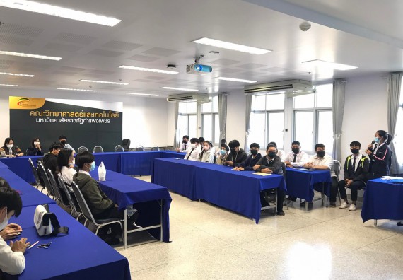 ภาพกิจกรรม  โปรแกรมวิชาวิทยาการคอมพิวเตอร์และเทคโนโลยีสารสนเทศ จัดกิจกรรมสัมมนาก่อนฝึกประสบการณ์วิชาชีพประจำปีการศึกษา 2565