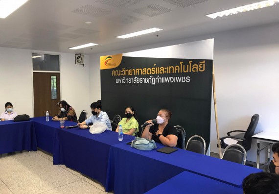 ภาพกิจกรรม  โปรแกรมวิชาวิทยาการคอมพิวเตอร์และเทคโนโลยีสารสนเทศ จัดกิจกรรมสัมมนาก่อนฝึกประสบการณ์วิชาชีพประจำปีการศึกษา 2565