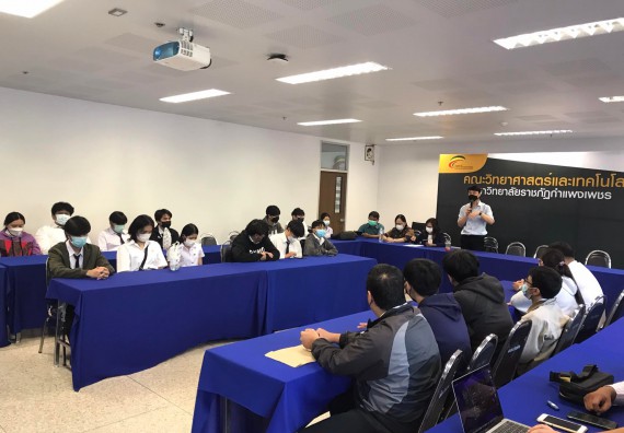 ภาพกิจกรรม  โปรแกรมวิชาวิทยาการคอมพิวเตอร์และเทคโนโลยีสารสนเทศ จัดกิจกรรมสัมมนาก่อนฝึกประสบการณ์วิชาชีพประจำปีการศึกษา 2565