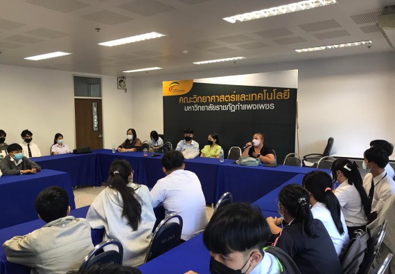 ภาพกิจกรรม  โปรแกรมวิชาวิทยาการคอมพิวเตอร์และเทคโนโลยีสารสนเทศ จัดกิจกรรมสัมมนาก่อนฝึกประสบการณ์วิชาชีพประจำปีการศึกษา 2565