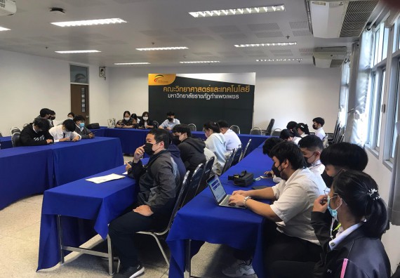 ภาพกิจกรรม  โปรแกรมวิชาวิทยาการคอมพิวเตอร์และเทคโนโลยีสารสนเทศ จัดกิจกรรมสัมมนาก่อนฝึกประสบการณ์วิชาชีพประจำปีการศึกษา 2565