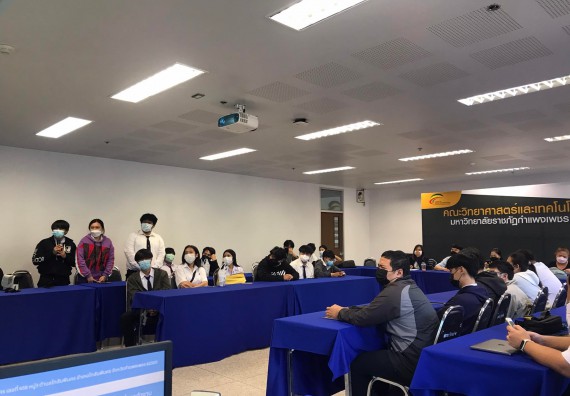 ภาพกิจกรรม  โปรแกรมวิชาวิทยาการคอมพิวเตอร์และเทคโนโลยีสารสนเทศ จัดกิจกรรมสัมมนาก่อนฝึกประสบการณ์วิชาชีพประจำปีการศึกษา 2565