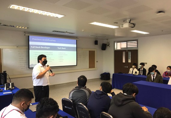 ภาพกิจกรรม  โปรแกรมวิชาวิทยาการคอมพิวเตอร์และเทคโนโลยีสารสนเทศ จัดกิจกรรมสัมมนาก่อนฝึกประสบการณ์วิชาชีพประจำปีการศึกษา 2565