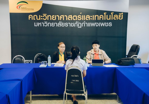 ภาพกิจกรรม  คณะวิทยาศาสตร์และเทคโนโลยี จัดสัมภาษณ์ทุนเพื่อการศึกษา ปตท.สผ. โครงการเอส 1 ประจำปีการศึกษา 2565 จากบริษัท ปตท.สผ.สยาม จำกัด