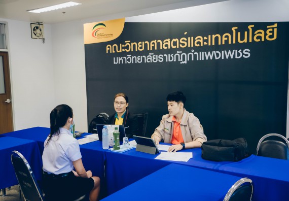 ภาพกิจกรรม  คณะวิทยาศาสตร์และเทคโนโลยี จัดสัมภาษณ์ทุนเพื่อการศึกษา ปตท.สผ. โครงการเอส 1 ประจำปีการศึกษา 2565 จากบริษัท ปตท.สผ.สยาม จำกัด