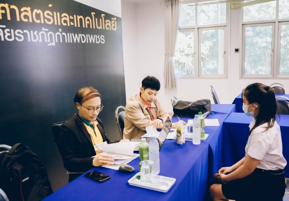 ภาพกิจกรรม  คณะวิทยาศาสตร์และเทคโนโลยี จัดสัมภาษณ์ทุนเพื่อการศึกษา ปตท.สผ. โครงการเอส 1 ประจำปีการศึกษา 2565 จากบริษัท ปตท.สผ.สยาม จำกัด