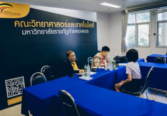 ภาพกิจกรรม  คณะวิทยาศาสตร์และเทคโนโลยี จัดสัมภาษณ์ทุนเพื่อการศึกษา ปตท.สผ. โครงการเอส 1 ประจำปีการศึกษา 2565 จากบริษัท ปตท.สผ.สยาม จำกัด
