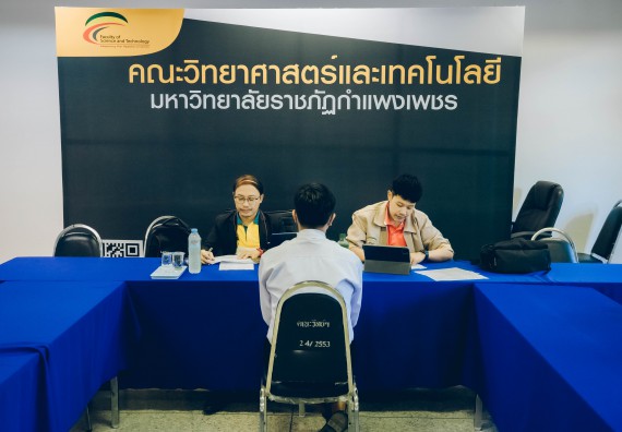ภาพกิจกรรม  คณะวิทยาศาสตร์และเทคโนโลยี จัดสัมภาษณ์ทุนเพื่อการศึกษา ปตท.สผ. โครงการเอส 1 ประจำปีการศึกษา 2565 จากบริษัท ปตท.สผ.สยาม จำกัด