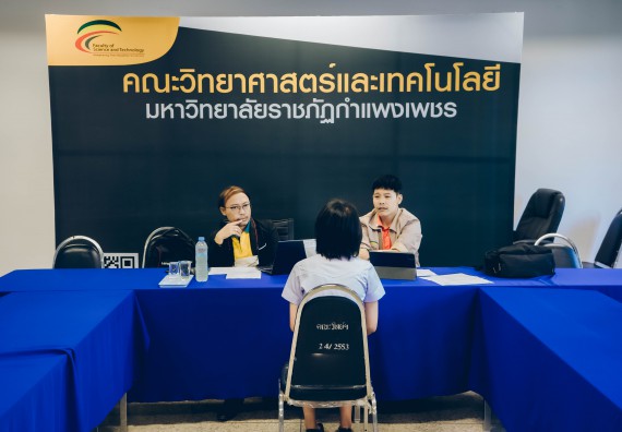 ภาพกิจกรรม  คณะวิทยาศาสตร์และเทคโนโลยี จัดสัมภาษณ์ทุนเพื่อการศึกษา ปตท.สผ. โครงการเอส 1 ประจำปีการศึกษา 2565 จากบริษัท ปตท.สผ.สยาม จำกัด
