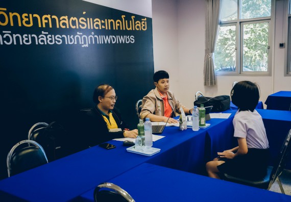 ภาพกิจกรรม  คณะวิทยาศาสตร์และเทคโนโลยี จัดสัมภาษณ์ทุนเพื่อการศึกษา ปตท.สผ. โครงการเอส 1 ประจำปีการศึกษา 2565 จากบริษัท ปตท.สผ.สยาม จำกัด