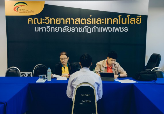ภาพกิจกรรม  คณะวิทยาศาสตร์และเทคโนโลยี จัดสัมภาษณ์ทุนเพื่อการศึกษา ปตท.สผ. โครงการเอส 1 ประจำปีการศึกษา 2565 จากบริษัท ปตท.สผ.สยาม จำกัด