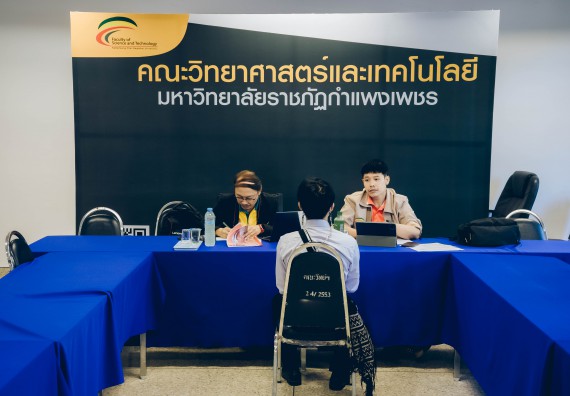 ภาพกิจกรรม  คณะวิทยาศาสตร์และเทคโนโลยี จัดสัมภาษณ์ทุนเพื่อการศึกษา ปตท.สผ. โครงการเอส 1 ประจำปีการศึกษา 2565 จากบริษัท ปตท.สผ.สยาม จำกัด