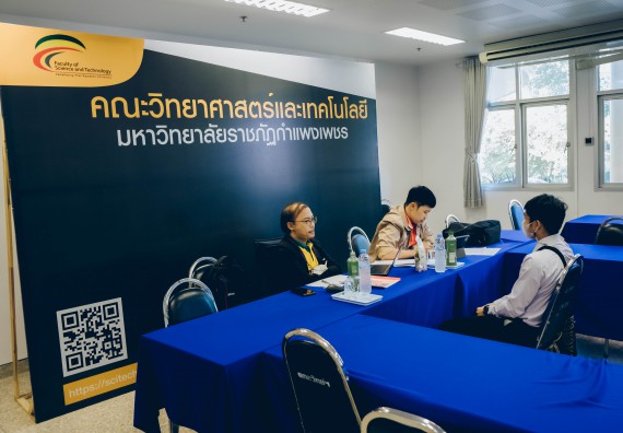 ภาพกิจกรรม  คณะวิทยาศาสตร์และเทคโนโลยี จัดสัมภาษณ์ทุนเพื่อการศึกษา ปตท.สผ. โครงการเอส 1 ประจำปีการศึกษา 2565 จากบริษัท ปตท.สผ.สยาม จำกัด
