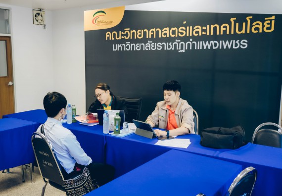ภาพกิจกรรม  คณะวิทยาศาสตร์และเทคโนโลยี จัดสัมภาษณ์ทุนเพื่อการศึกษา ปตท.สผ. โครงการเอส 1 ประจำปีการศึกษา 2565 จากบริษัท ปตท.สผ.สยาม จำกัด